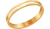 Женское золотое кольцо SOKOLOV 016757_s