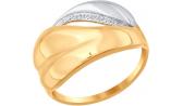 Золотое кольцо SOKOLOV 016856_s с фианитами