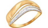 Золотое кольцо SOKOLOV 016880_s