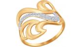 Золотое кольцо SOKOLOV 016889_s с фианитами