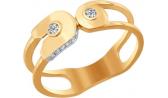 Золотое кольцо SOKOLOV 016925_s с фианитами