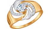 Золотое кольцо SOKOLOV 017188_s с фианитами