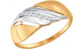 Золотое кольцо SOKOLOV 017203_s с фианитами