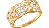 Золотое кольцо SOKOLOV 017310_s