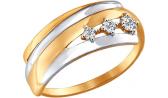 Золотое кольцо SOKOLOV 017335_s с фианитами