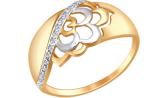 Золотое кольцо SOKOLOV 017336_s с фианитами