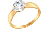 Золотое помолвочное кольцо SOKOLOV 017395_s с фианитом