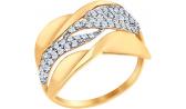Женское золотое кольцо SOKOLOV 017405_s с фианитами