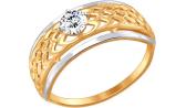 Женское золотое кольцо SOKOLOV 017484_s с фианитом