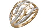Золотое кольцо Эстет 01K119509 с фианитами