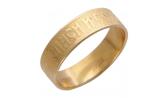 Золотое кольцо Эстет 01O010030