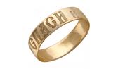 Золотое кольцо Эстет 01O010222