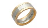 Золотое обручальное парное кольцо Эстет 01O660091 с бриллиантом