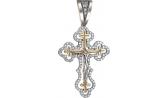 Золотой православный крестик с распятием Эстет 01R660929 с бриллиантами
