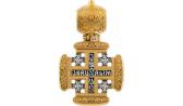 Мужской серебряный православный крестик без распятия Акимов 101.262