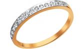 Золотое кольцо SOKOLOV 1010029_s с бриллиантами