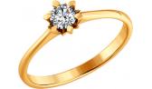 Золотое помолвочное кольцо SOKOLOV 1010530_s с бриллиантом