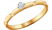 Золотое помолвочное кольцо SOKOLOV 1011358_s с бриллиантом