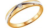 Ювелирное золотое помолвочное кольцо SOKOLOV 1011371_s с бриллиантом