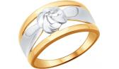Золотое кольцо SOKOLOV 1011413_s с бриллиантом