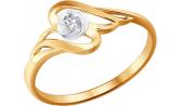 Золотое кольцо SOKOLOV 1011415_s с бриллиантом