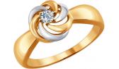 Золотое кольцо SOKOLOV 1011454_s с бриллиантом