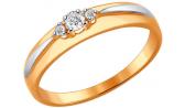 Золотое помолвочное кольцо SOKOLOV 1011507_s с бриллиантами