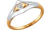 Золотое кольцо SOKOLOV 1011512_s с бриллиантом