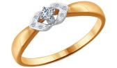 Золотое помолвочное кольцо SOKOLOV 1011524_s с бриллиантами