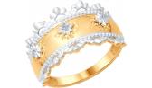 Золотое кольцо SOKOLOV 1011544_s с бриллиантами