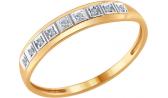 Золотое кольцо SOKOLOV 1011547_s с бриллиантами