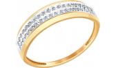 Золотое кольцо SOKOLOV 1011548_s с бриллиантами