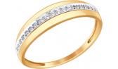 Золотое кольцо SOKOLOV 1011549_s с бриллиантами