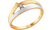 Золотое кольцо SOKOLOV 1011556_s с бриллиантом