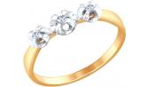 Золотое кольцо SOKOLOV 1011563_s с бриллиантами
