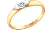 Золотое помолвочное кольцо SOKOLOV 1011564_s с бриллиантом