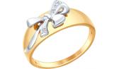 Золотое кольцо SOKOLOV 1011565_s с бриллиантами