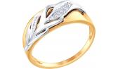 Женское золотое кольцо SOKOLOV 1011569_s с бриллиантами