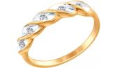 Золотое кольцо SOKOLOV 1011579_s с бриллиантами