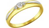 Золотое помолвочное кольцо SOKOLOV 1011590_s с бриллиантами