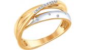 Золотое кольцо SOKOLOV 1011615_s с бриллиантами