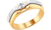 Золотое кольцо SOKOLOV 1011652_s с бриллиантом