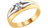 Золотое кольцо SOKOLOV 1011657_s с бриллиантом