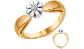 Золотое помолвочное кольцо SOKOLOV 1011660_s с бриллиантами