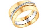 Золотое обручальное кольцо SOKOLOV 1110121_s с бриллиантом