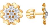 Золотые серьги-пусеты (гвоздики) SOKOLOV 1021050_s с бриллиантами