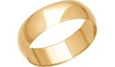 Золотое обручальное парное кольцо SOKOLOV 110029_s