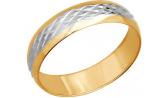 Золотое обручальное парное кольцо SOKOLOV 110103_s