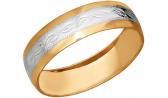 Золотое обручальное парное кольцо SOKOLOV 110112_s