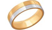 Ювелирное золотое обручальное парное кольцо SOKOLOV 110116_s